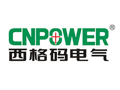 西格碼電氣股份有限公司